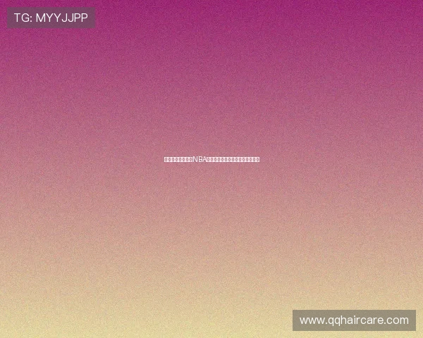 风速体育直播篮球NBA赛事精彩对决实时解析与观赛指南