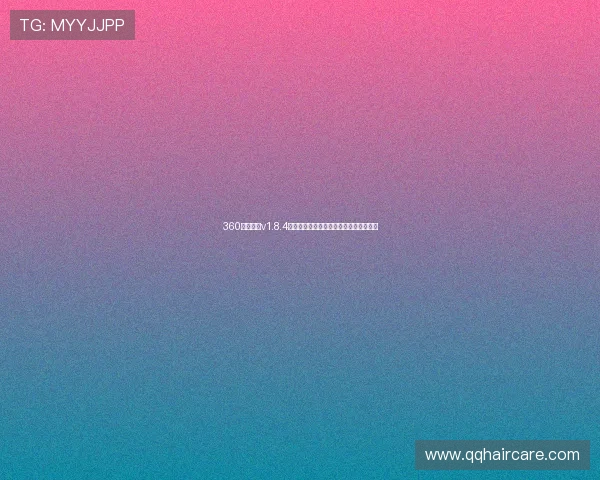 360直播足球v1.8.4全新体验实时观看全球足球赛事精彩集锦 360直播足球v1.8.4全新体验实时观看全球足球赛事精彩集锦