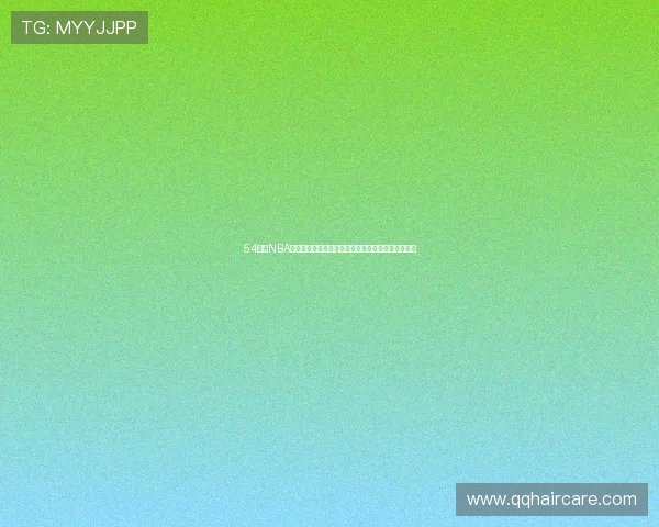 54体育NBA篮球直播高清实时赛事解说与热门比赛观看攻略大全